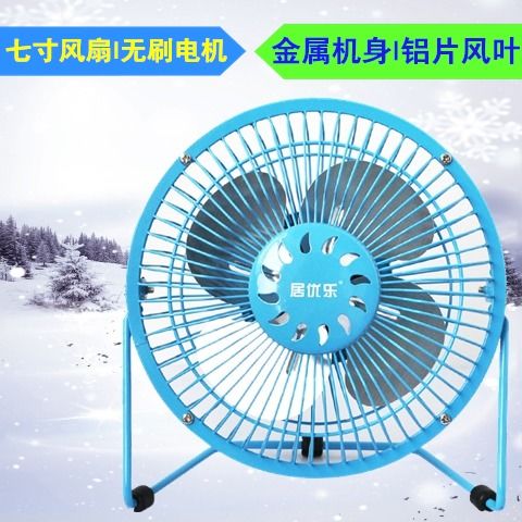 居优乐USB风扇全解析 从4寸迷你到7寸强力，打造您的静音清凉空间